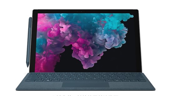 前海街道从 Mac 切换到 Microsoft Surface